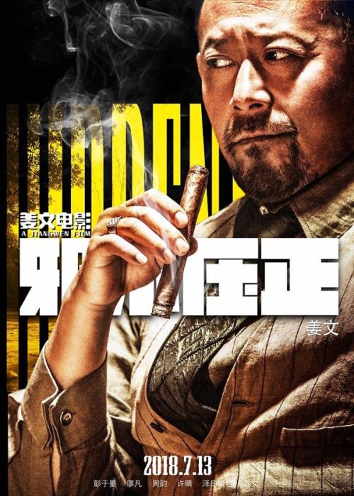 购买阿尔及利亚身份证